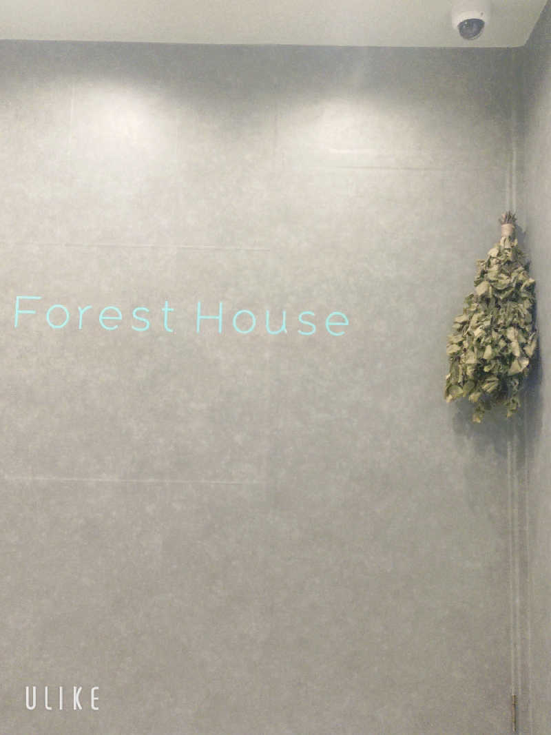 はるさんのForest House (ウェルビー栄 女性専用エリア)のサ活写真