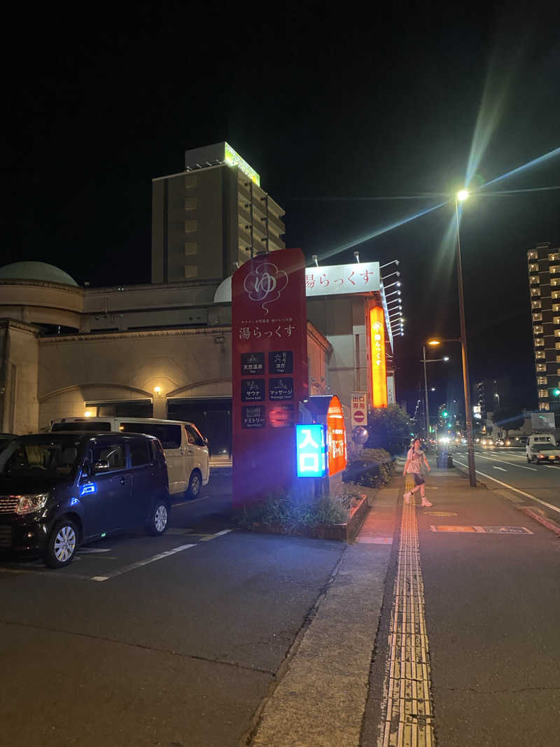 にーやまさんのサウナと天然温泉 湯らっくすのサ活写真