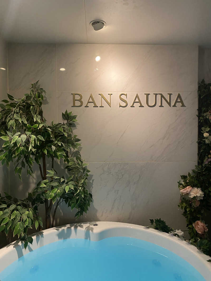 にーやまさんのBAN SAUNA GINZA EASTのサ活写真