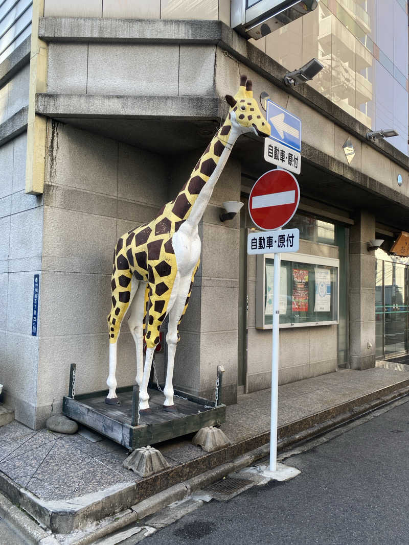 にーやまさんのウェルビー今池のサ活写真