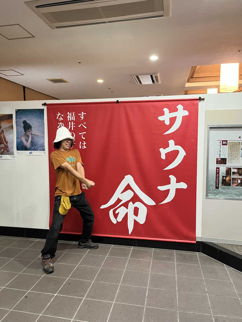 ストロング細川さんのゆけむり温泉 ゆ〜遊のサ活写真