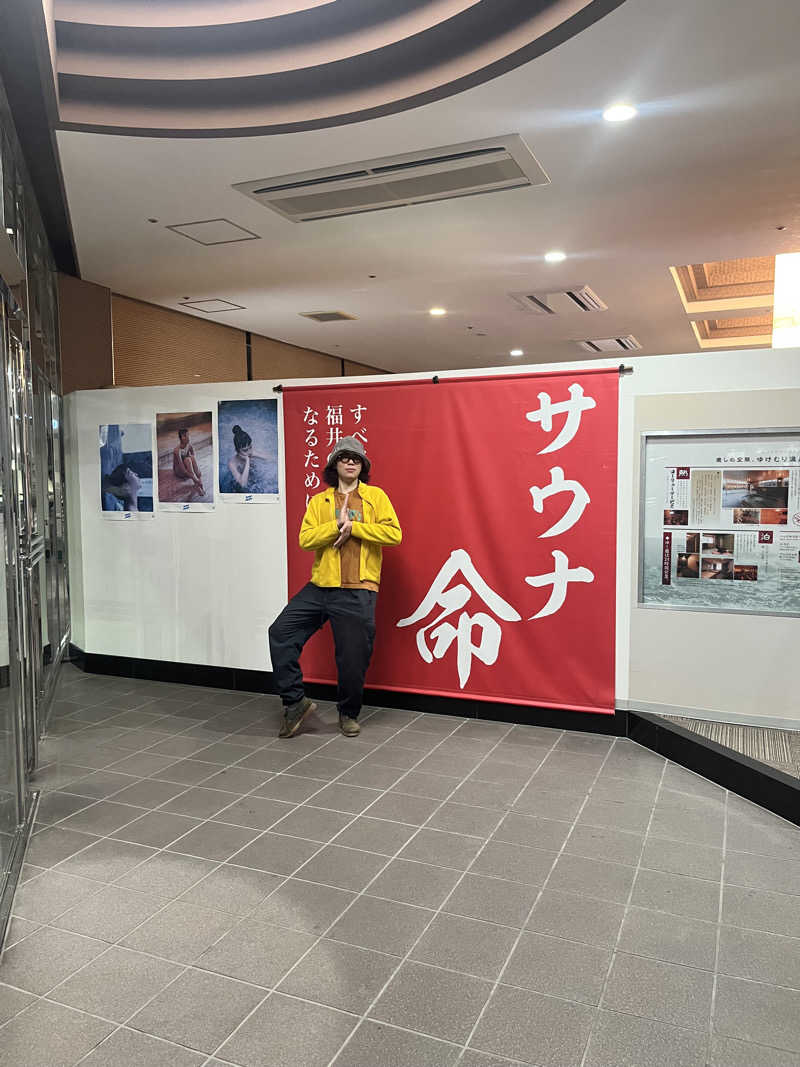 ストロング細川さんのゆけむり温泉 ゆ〜遊のサ活写真