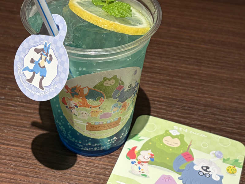 ルカリオのブルーレモンスカッシュ