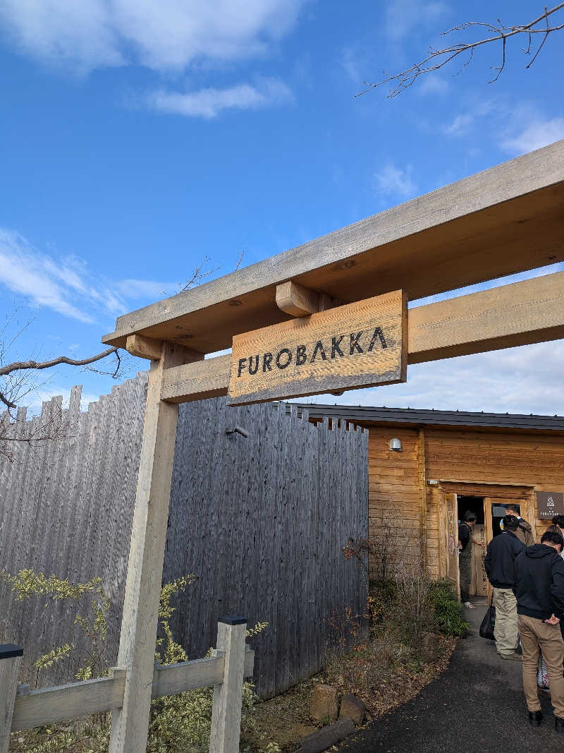 ごつぶさんの湯屋 FUROBAKKA(フロバッカ)のサ活写真