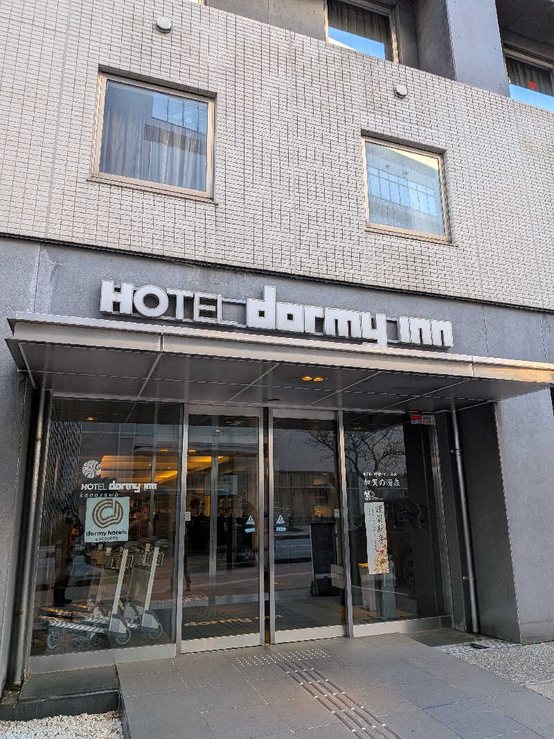 ごつぶさんの天然温泉 加賀の湧泉 ドーミーイン金沢のサ活写真