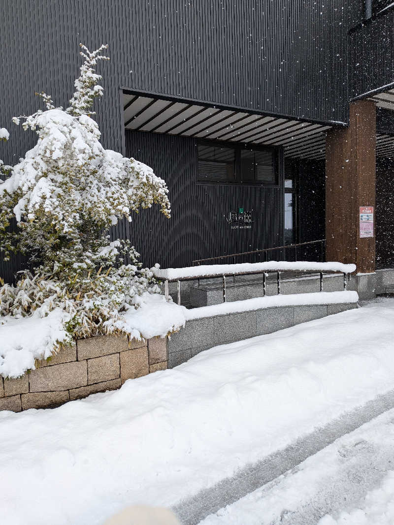 ごつぶさんの天然温泉 風の森のサ活写真