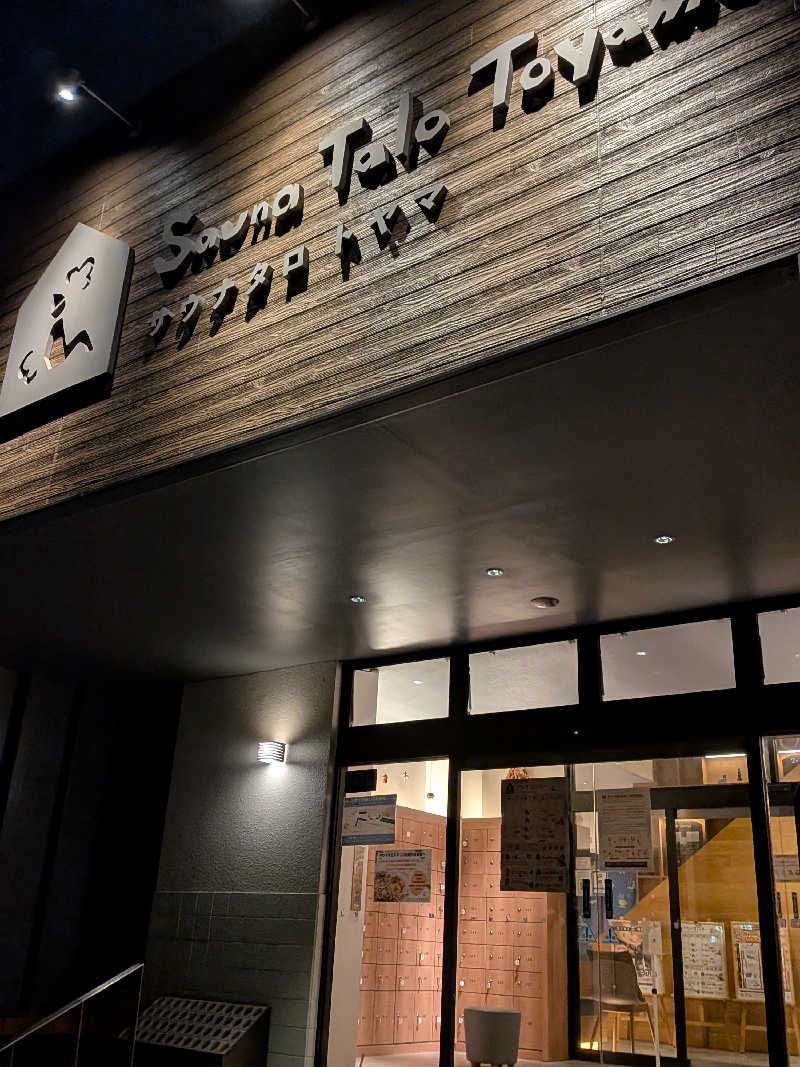 ごつぶさんのSauna Talo Toyama サウナタロトヤマのサ活写真