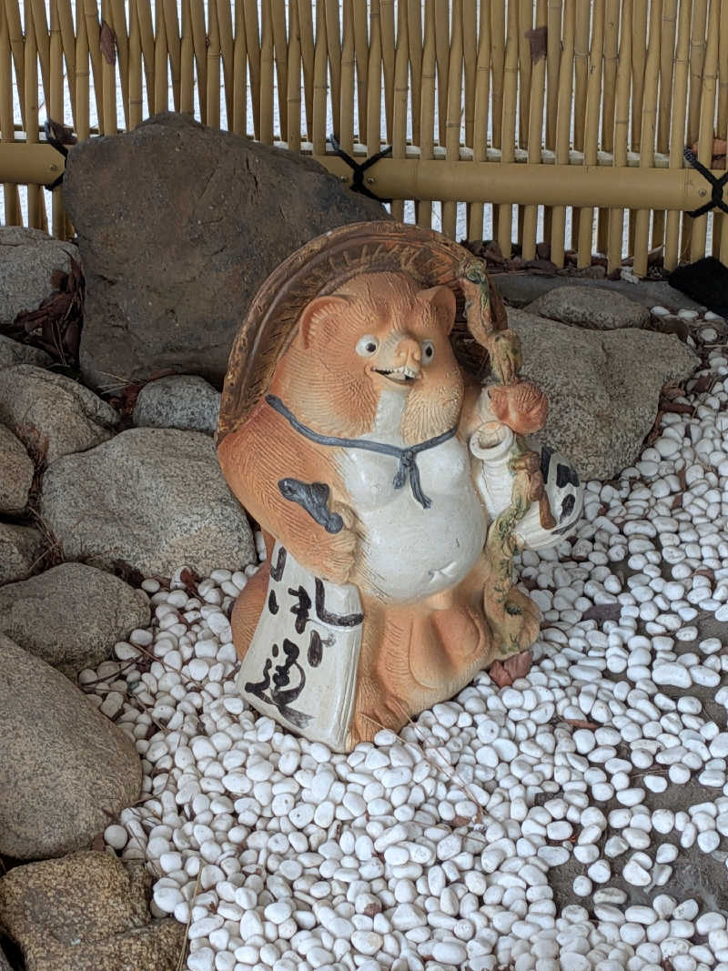 ごつぶさんの美川温泉 やすまる(安産)の湯のサ活写真