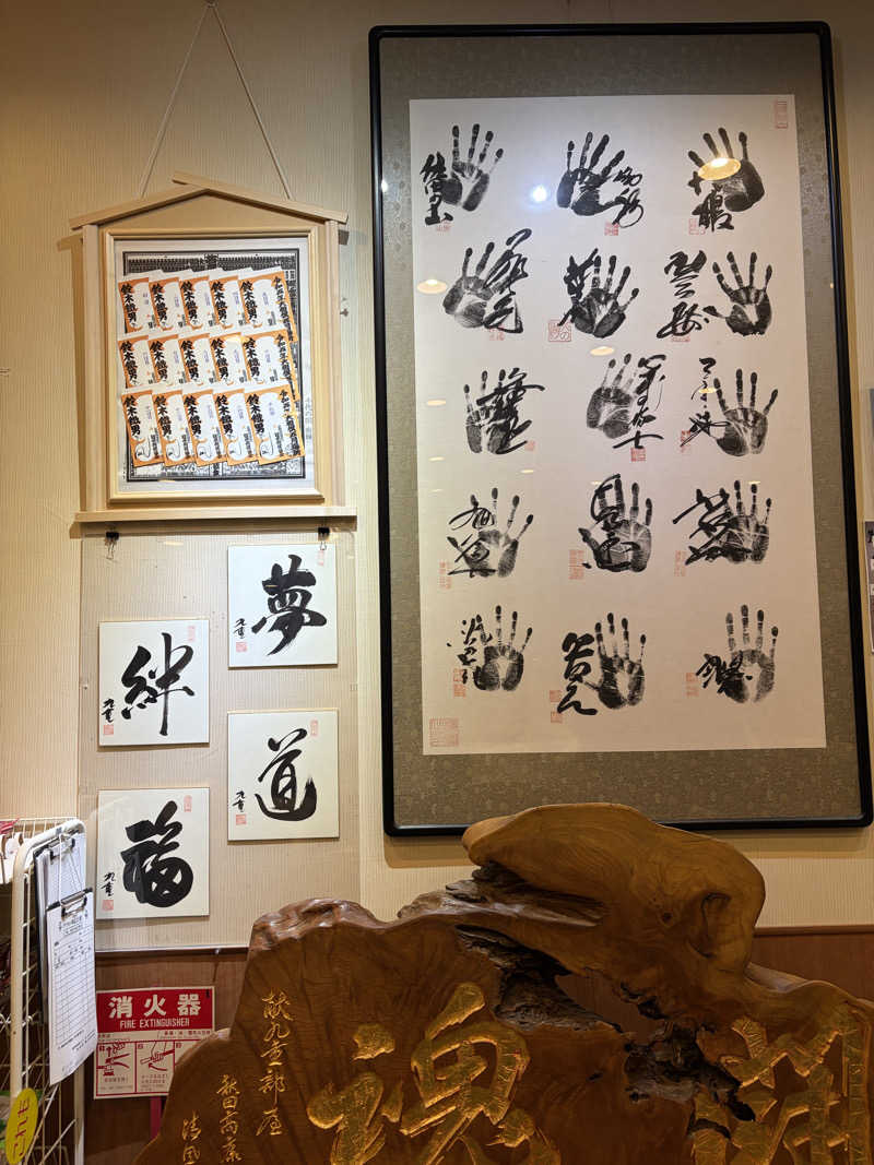 Taka(saunner201906)さんのビラックス高薗のサ活写真