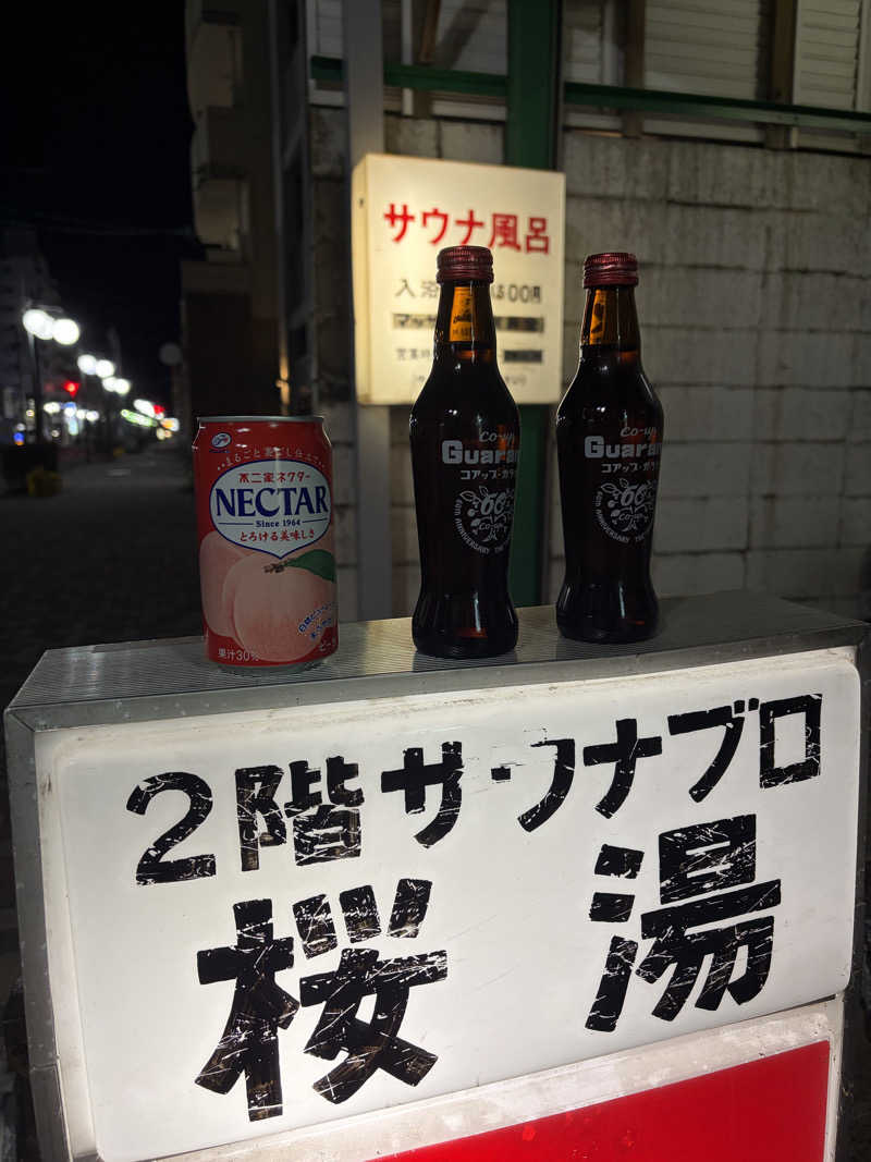 Taka(saunner201906)さんの桜湯サウナのサ活写真