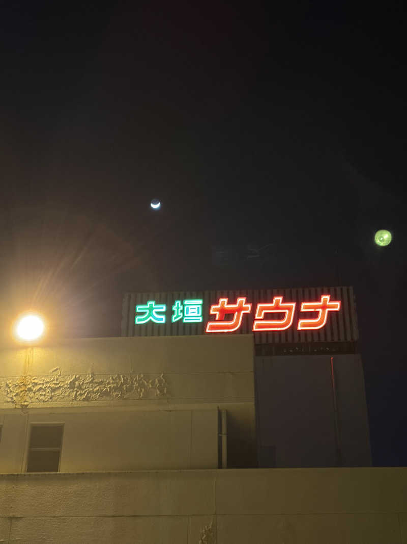 Taka(saunner201906)さんの大垣サウナのサ活写真
