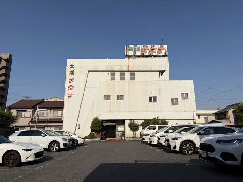Taka(saunner201906)さんの大垣サウナのサ活写真