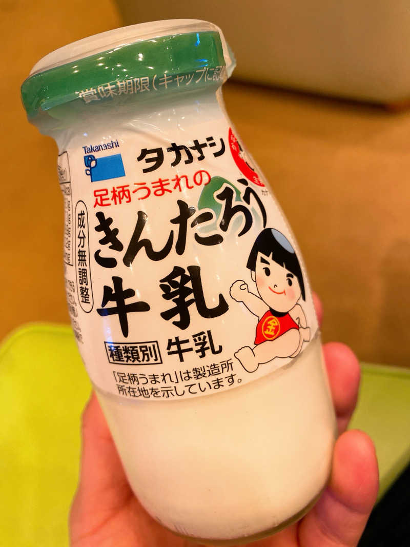 むぎちさんのヨコヤマユーランド緑のサ活写真