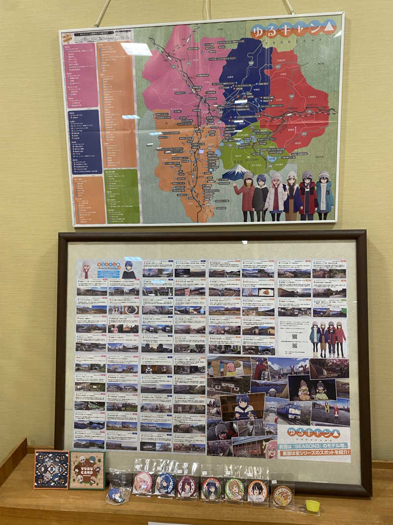 むぎちさんの山中湖温泉紅富士の湯のサ活写真