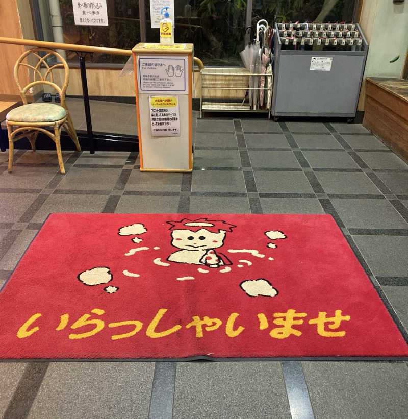 むぎちさんのヨコヤマユーランド緑のサ活写真