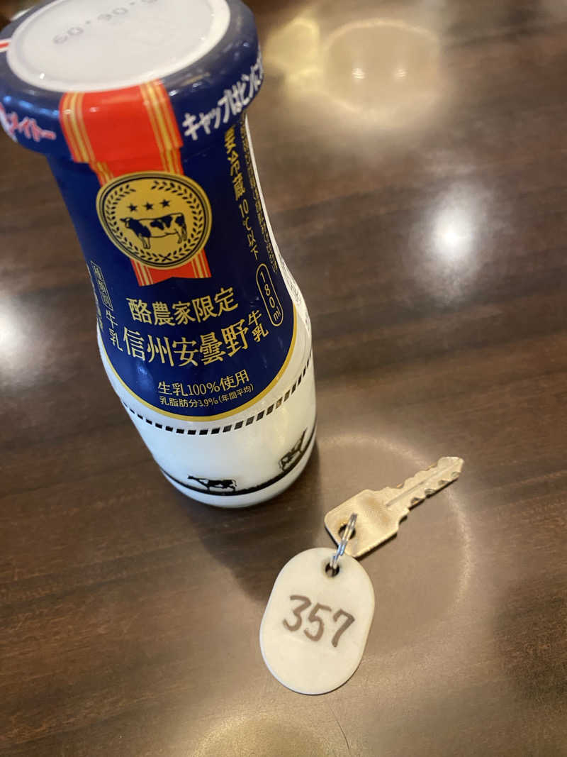 むぎちさんのおふろの王様 瀬谷店のサ活写真