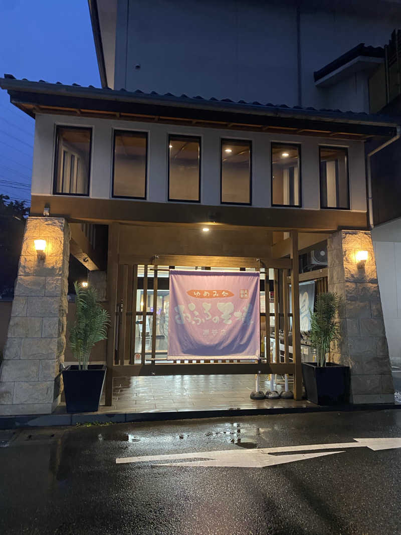 むぎちさんのおふろの王様 瀬谷店のサ活写真