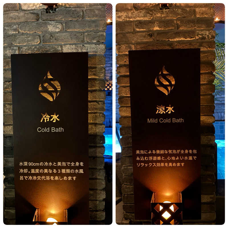 ﾖﾈｯｸさんの毎日サウナ東京 幕張店のサ活写真