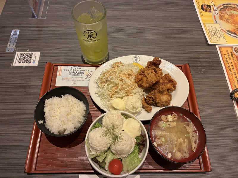 オロポ