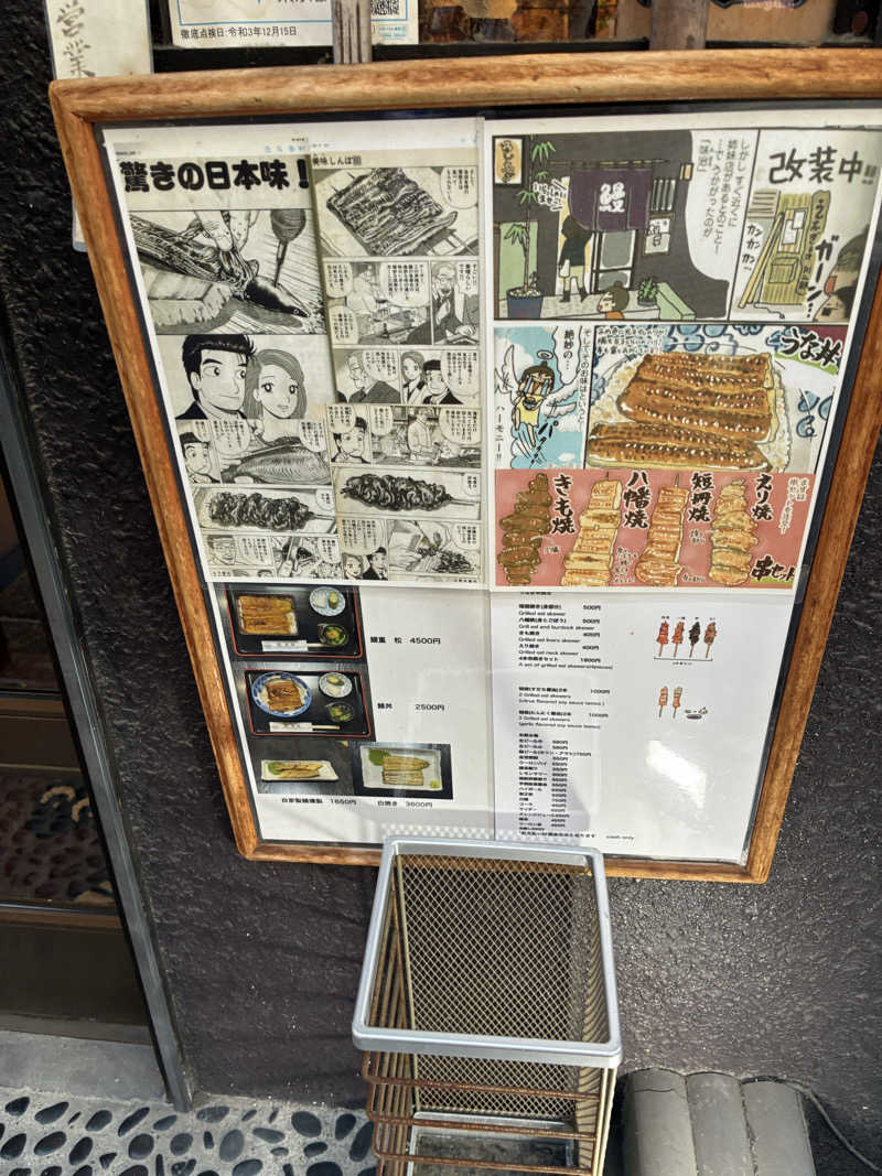 ﾖﾈｯｸさんのFLOBA(フローバ)のサ活写真
