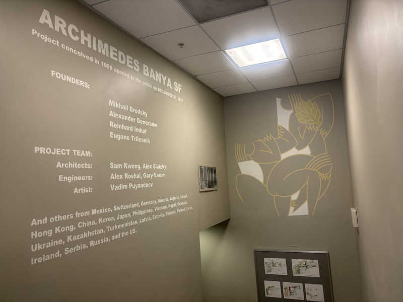 Ryoga OkunishiさんのArchimedes Banyaのサ活写真