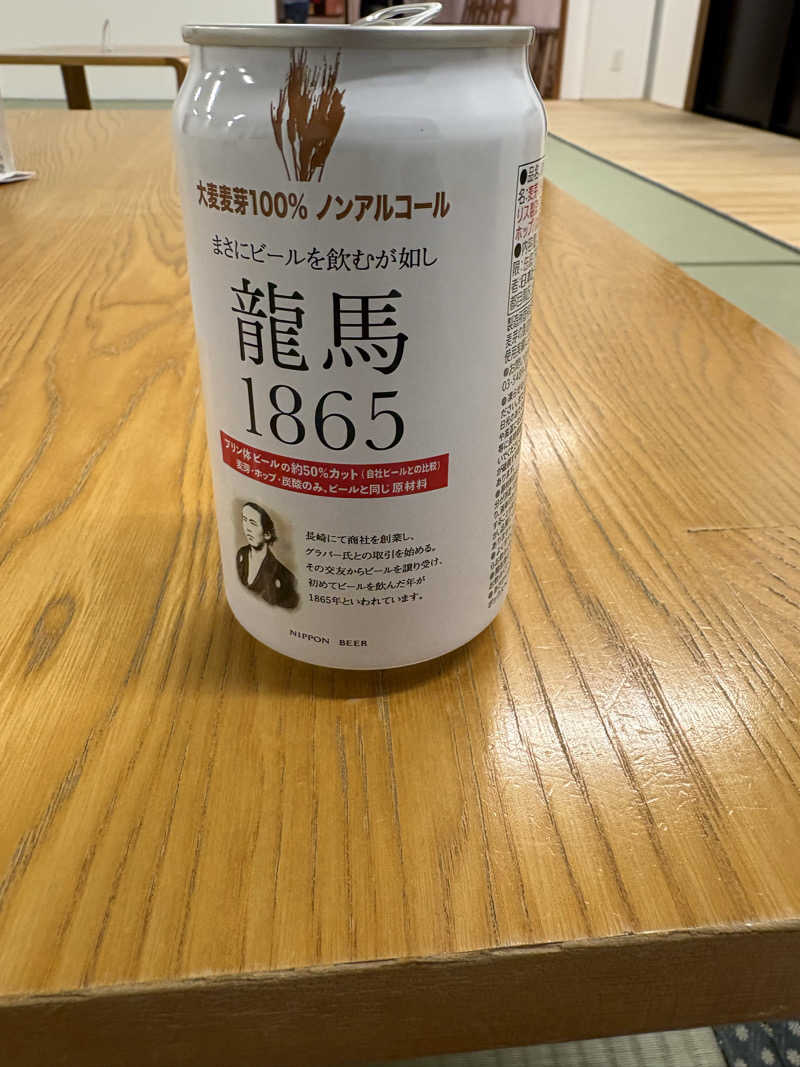 柴ゴロモさんのTHE VANISHのサ活写真