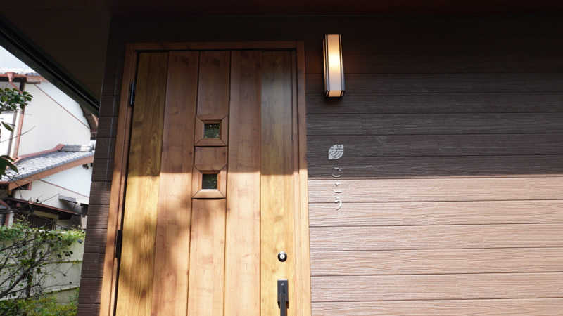 やべぇやつさんの湯こもりの杜(個室サウナ・うれしの元湯、百年の湯内施設)のサ活写真