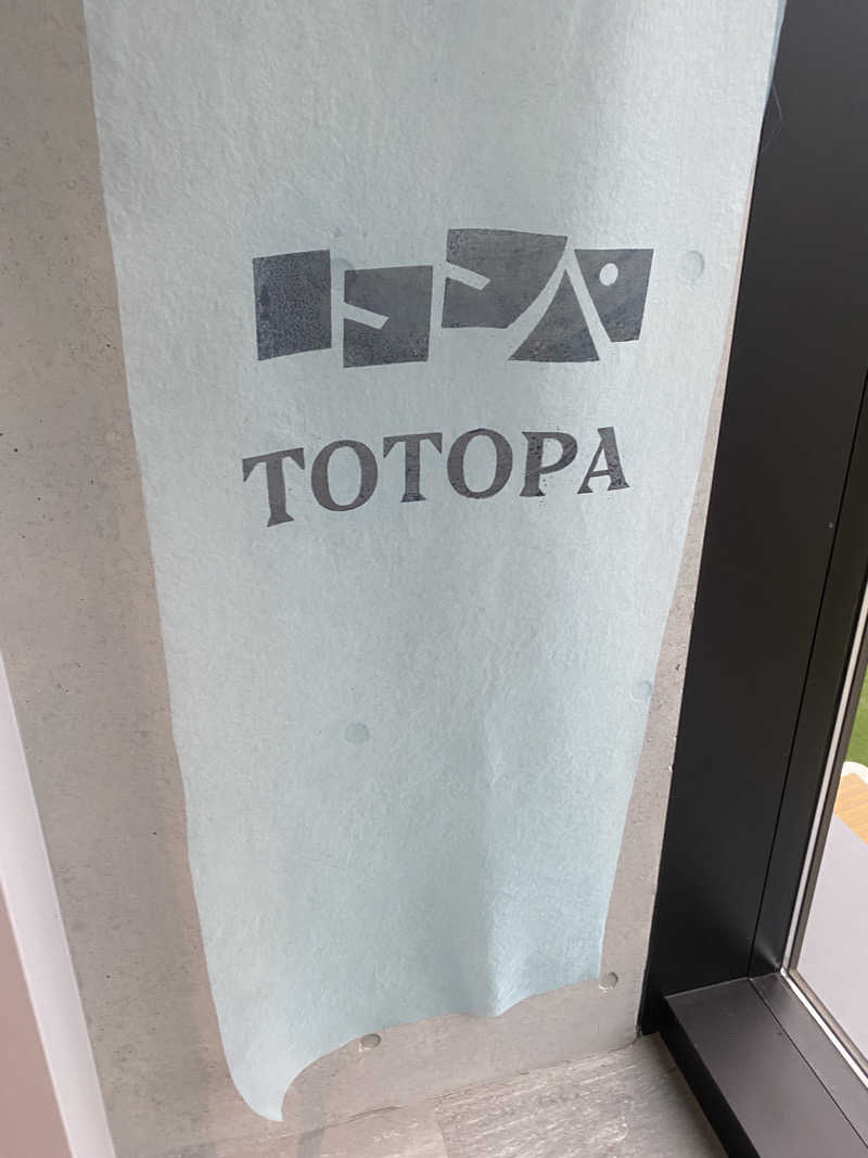 よしなむさんのTOTOPA 都立明治公園店のサ活写真