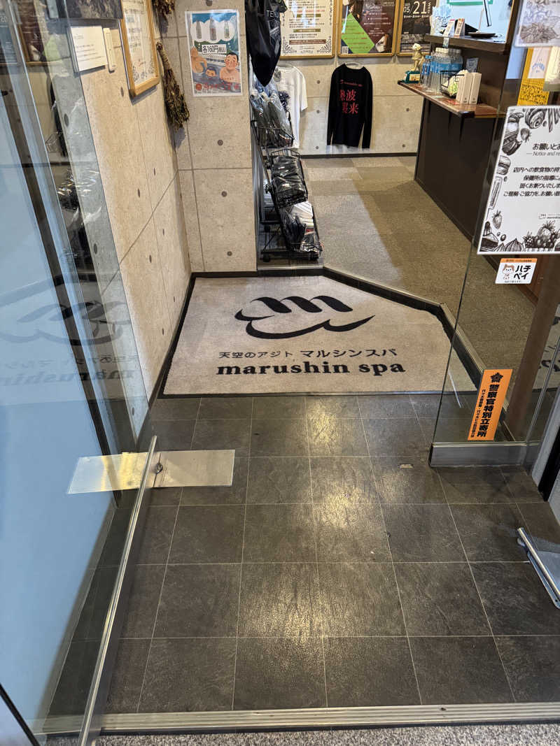 とみーさんの天空のアジト マルシンスパのサ活写真