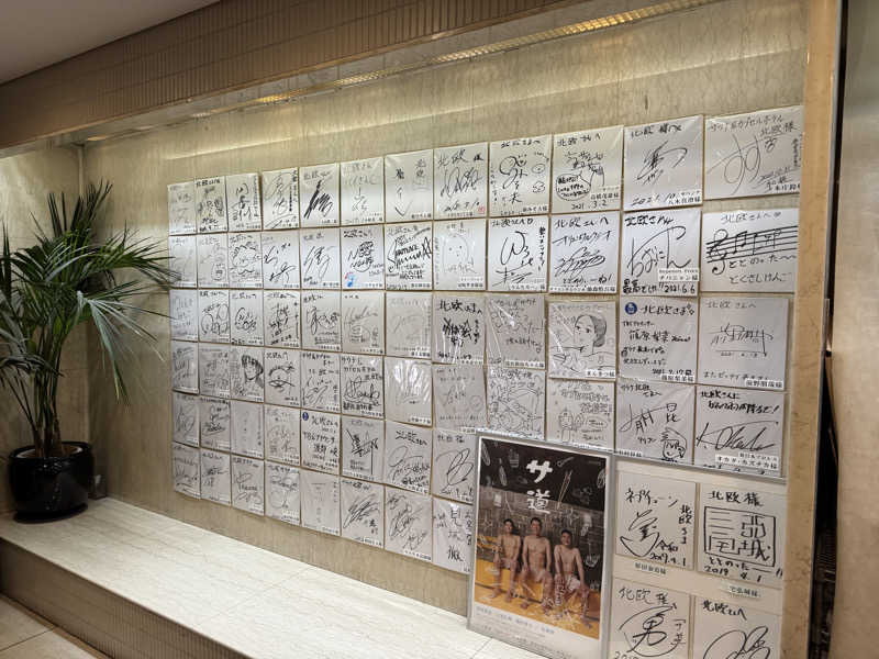 とみーさんのサウナ&カプセルホテル 北欧のサ活写真