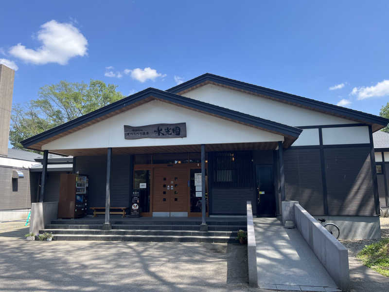 とみーさんのオベリベリ温泉 水光園のサ活写真