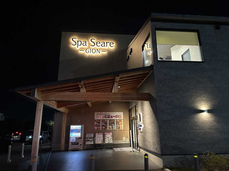 アサウナさんのスパシーレ祇園のサ活写真