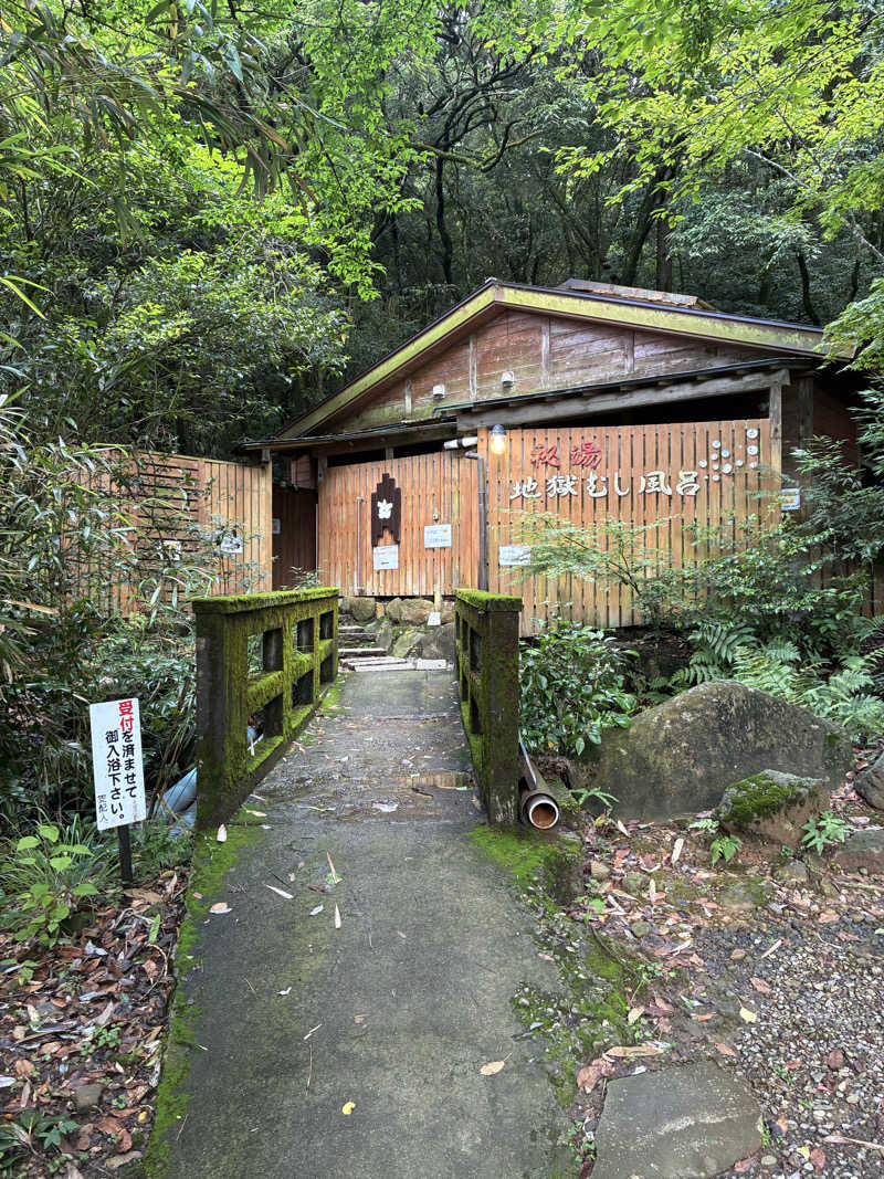 ₭ÜMÏ ✺⋆*さんの白鳥温泉上湯のサ活写真