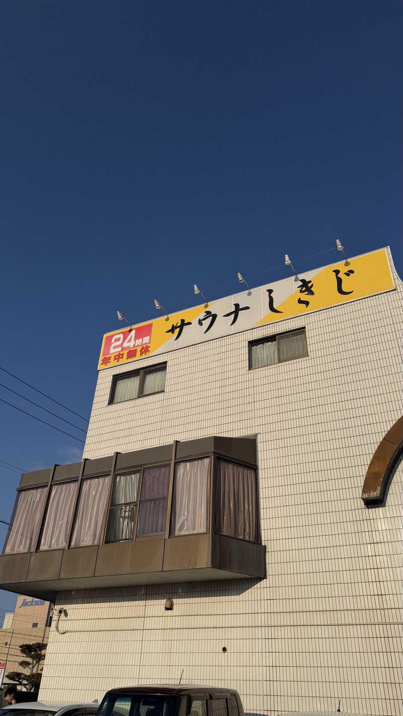 ‎♨️さんのサウナしきじのサ活写真