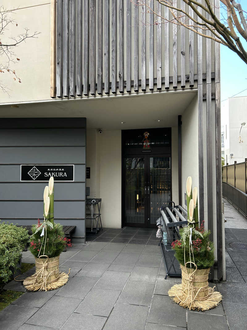 STONEさんの東京染井温泉 SAKURAのサ活写真