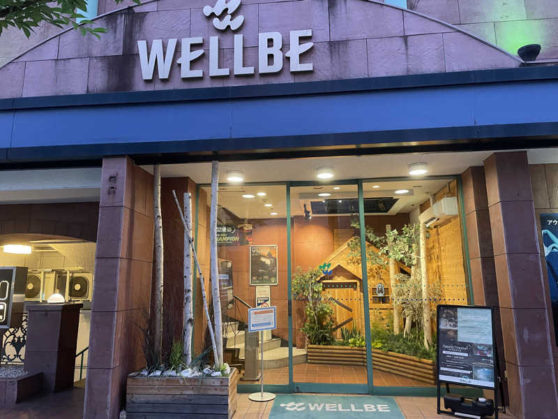 RRRさんのウェルビー栄のサ活写真