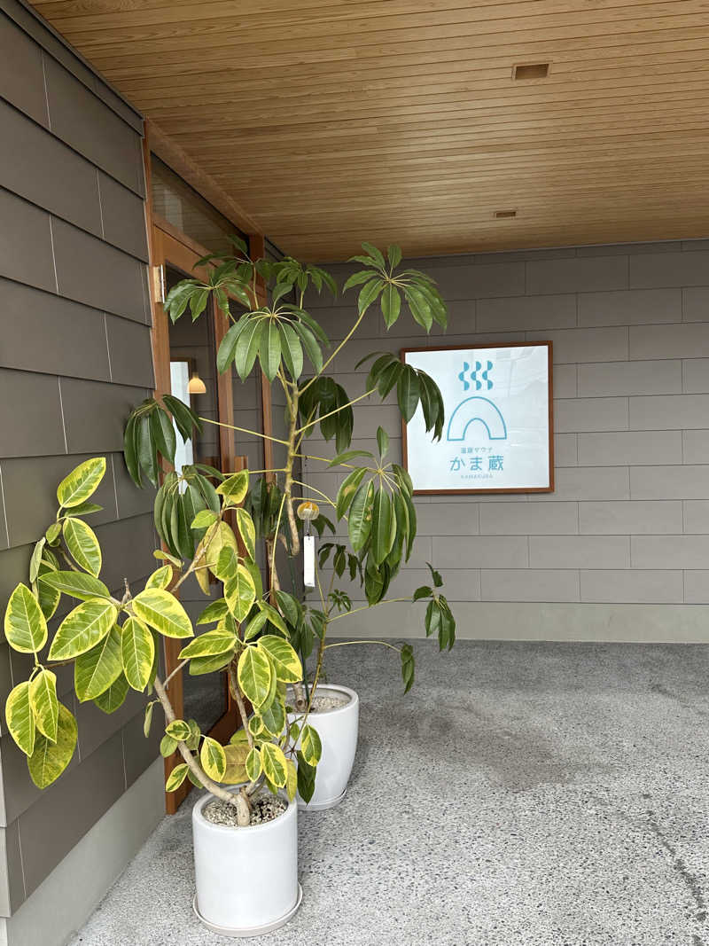 Kyo7692さんの温窟サウナかま蔵 伊勢崎店のサ活写真