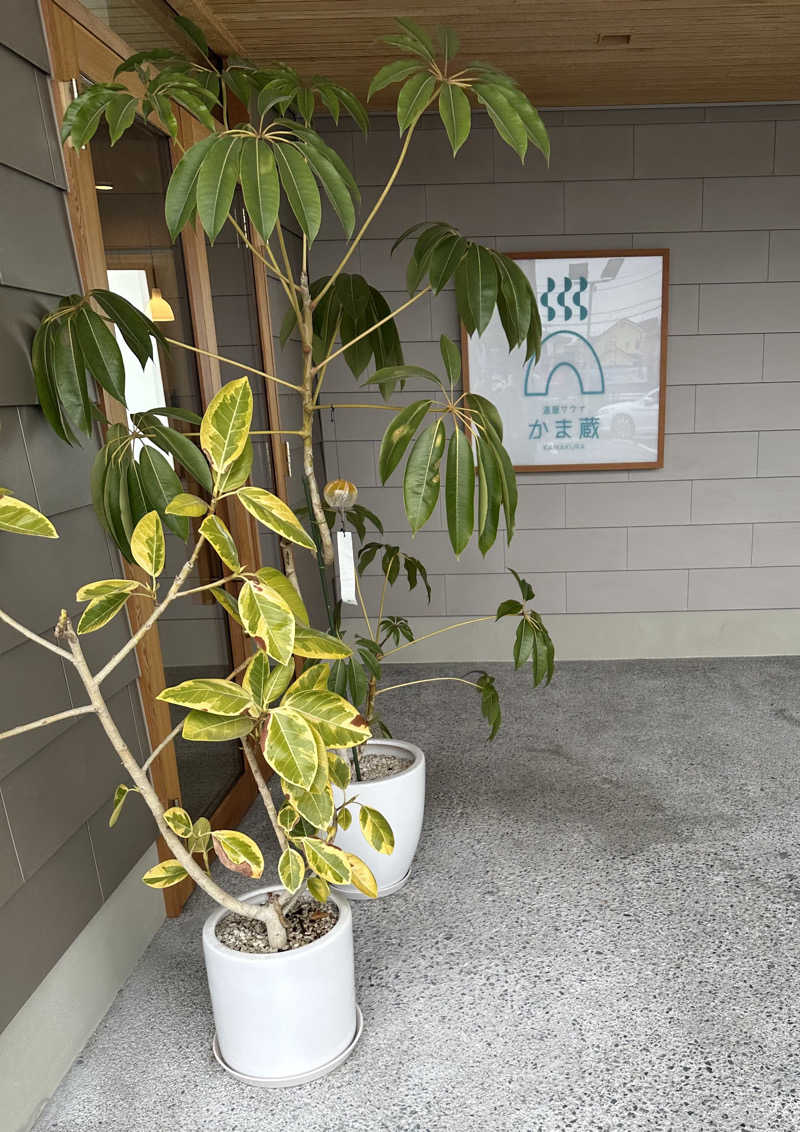 Kyo7692さんの温窟サウナかま蔵 伊勢崎店のサ活写真