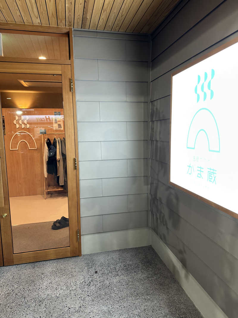 Kyo7692さんの温窟サウナかま蔵 伊勢崎店のサ活写真