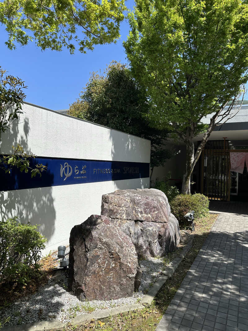 Kyo7692さんの天然温泉 ゆらぶ桐生店のサ活写真