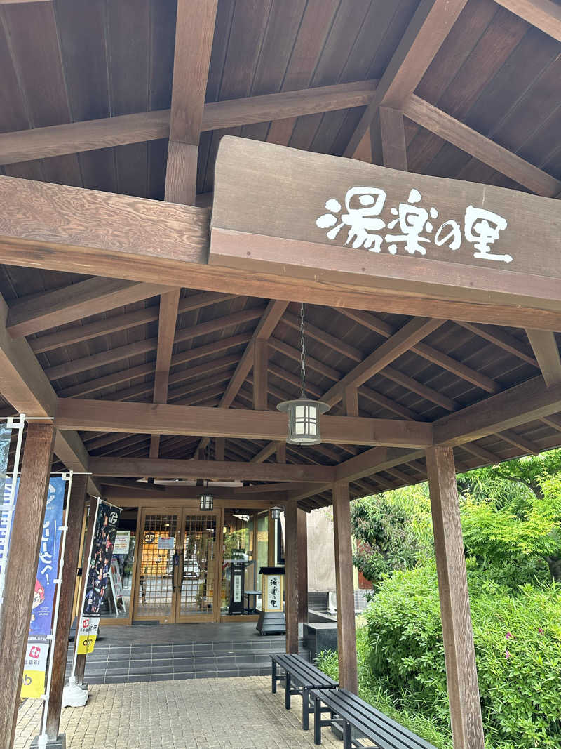 Kyo7692さんの熊谷温泉 湯楽の里のサ活写真