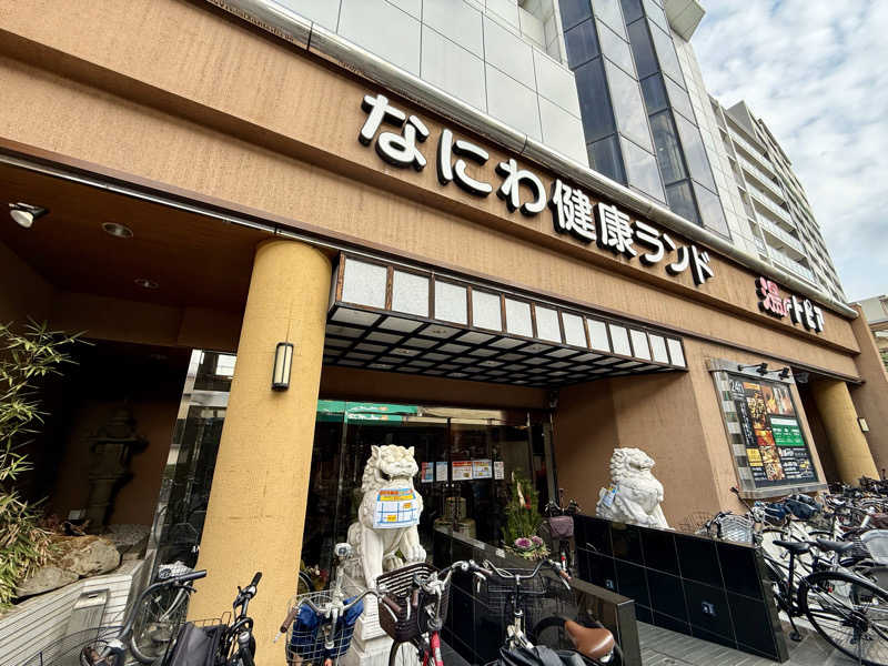 fujitakaさんのなにわ健康ランド 湯〜トピアのサ活写真