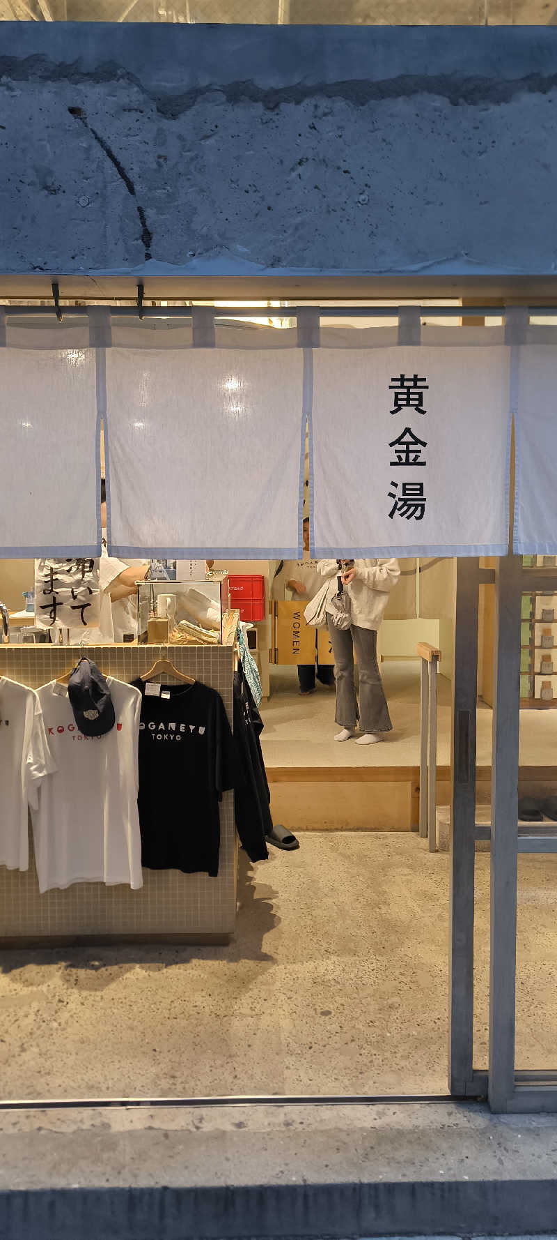 ただのサウナ好きさんの黄金湯のサ活写真