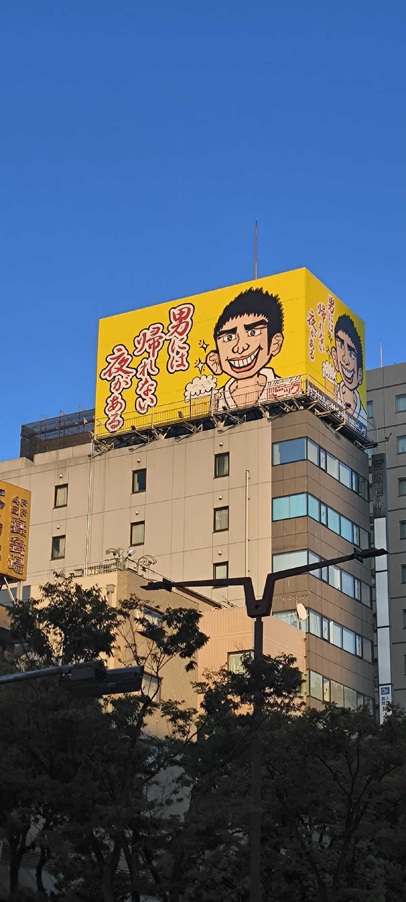 ただのサウナ好きさんのカプセル&サウナ 川崎ビッグのサ活写真