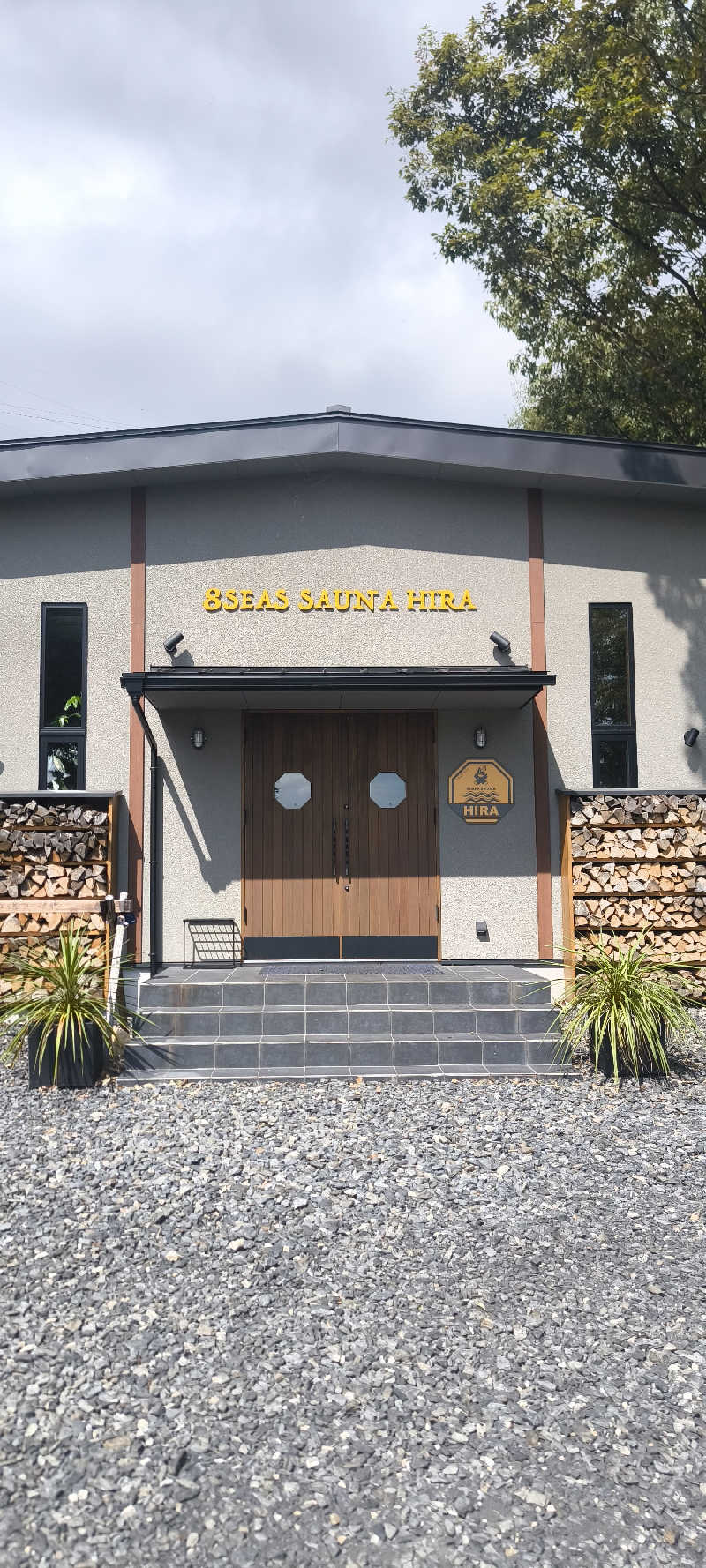 ただのサウナ好きさんの8Seas Sauna HIRA(エイトシーズサウナ比良)のサ活写真