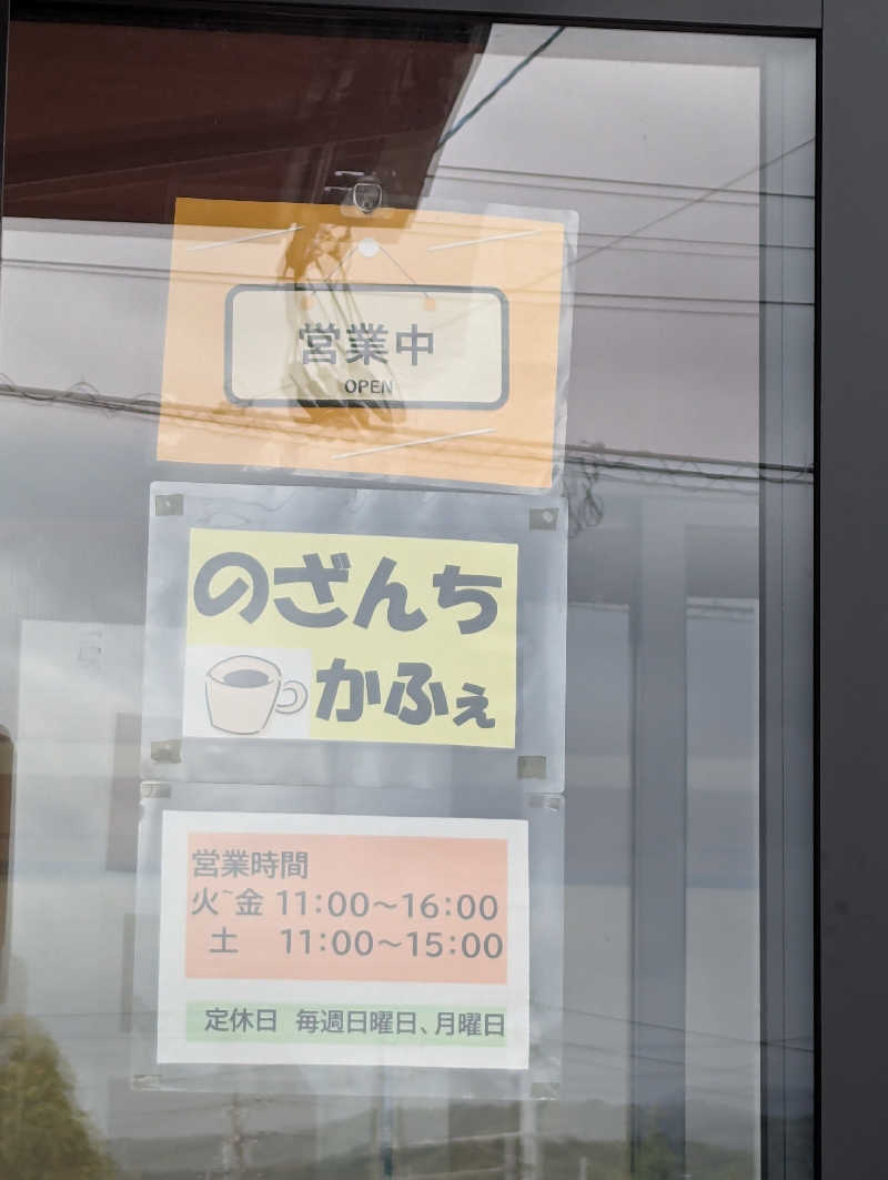 しもひろさんの石引温泉 亀の湯のサ活写真