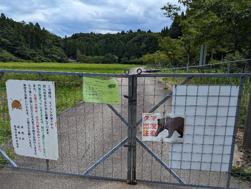 しもひろさんのピュア涌泉寺のサ活写真