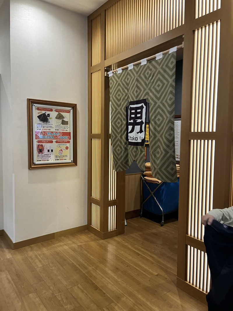 どらぬさんのスパジアムジャポンのサ活写真