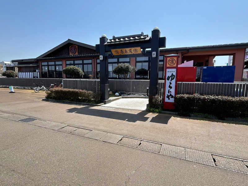 waboさんのスーパー銭湯 越後長岡ゆらいやのサ活写真