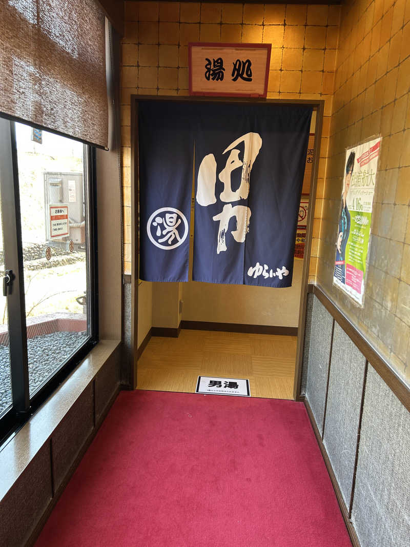 waboさんのスーパー銭湯 越後長岡ゆらいやのサ活写真